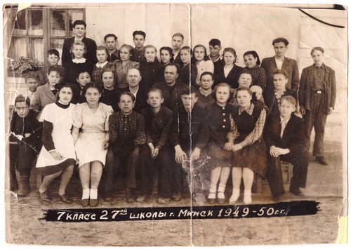 27-я школа г. Минска, 1949–1950 гг.